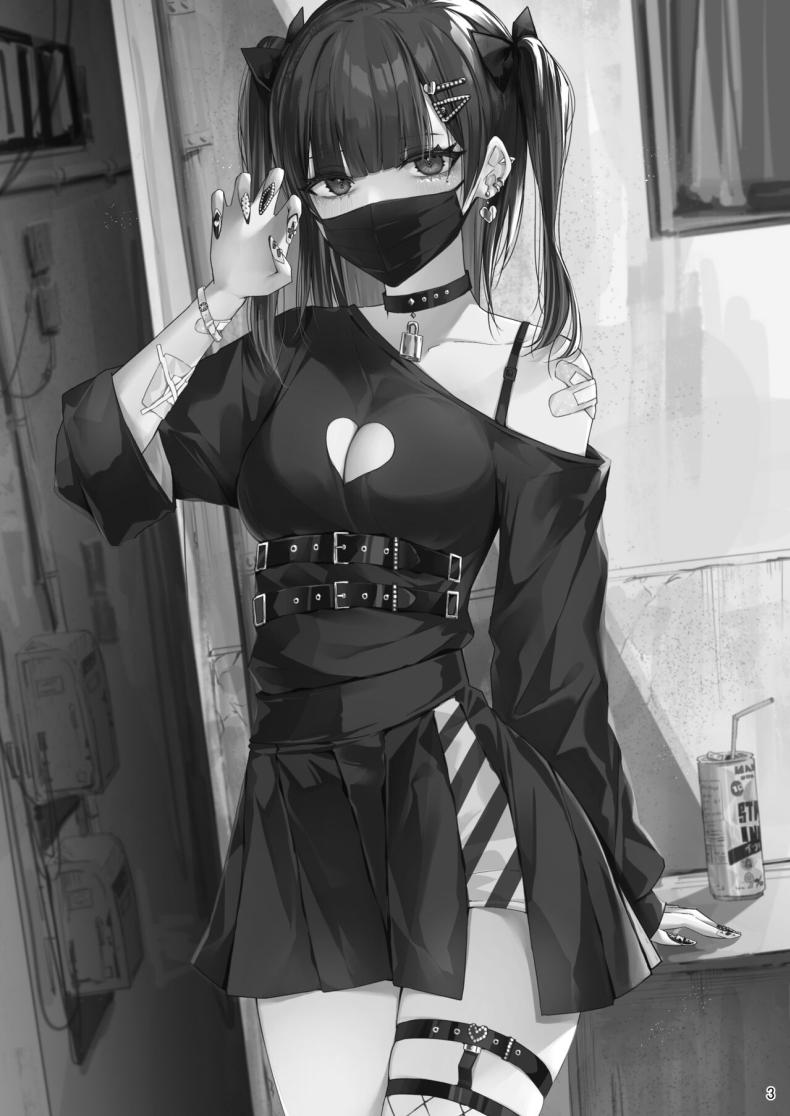 วันที่น้องสาวมาเยือน